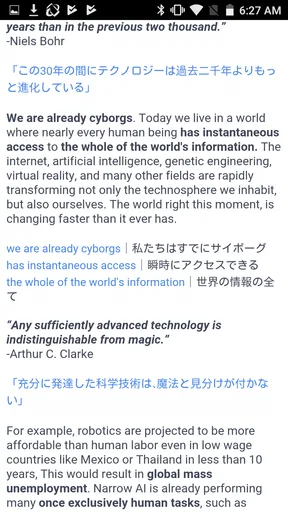 バイリンガルニュース