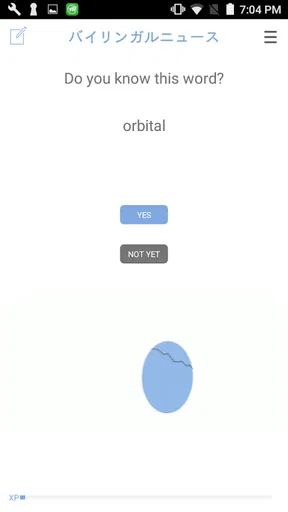 バイリンガルニュース