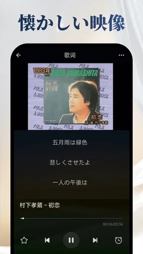 昭和の歌謡曲 – 懐かしの名曲、昭和の名曲、演歌の名曲