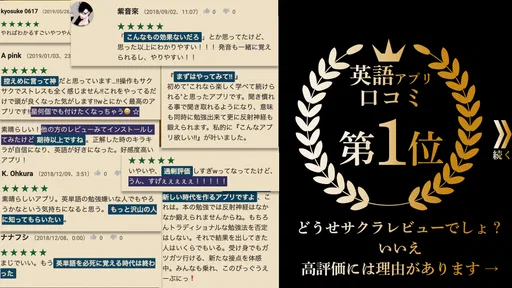 英単語ゲームHAMARU-英語/英会話・英検・勉強で脳トレ!