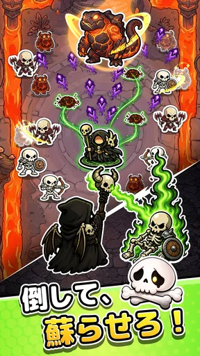 Necro Survival - ネクロ・サバイバル