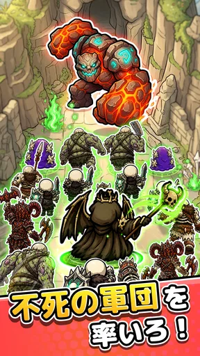 Necro Survival - ネクロ・サバイバル