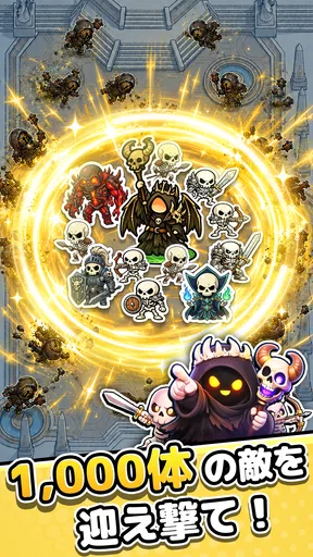 Necro Survival - ネクロ・サバイバル