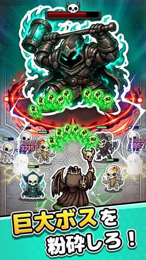 Necro Survival - ネクロ・サバイバル
