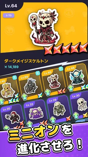 Necro Survival - ネクロ・サバイバル