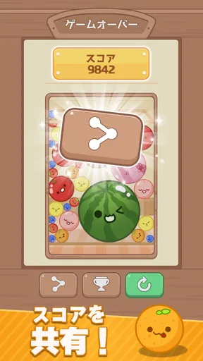 メロンメーカー : フルーツゲーム