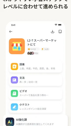 PeakChinese: 楽しく中国語を勉強しよう