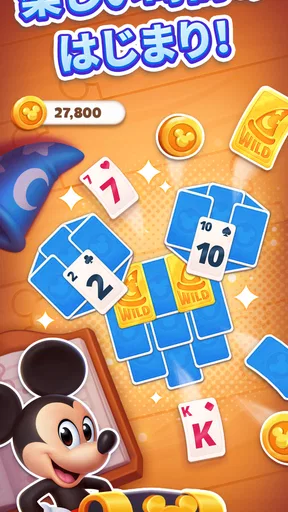 Disney Solitaire ディズニー ソリティア