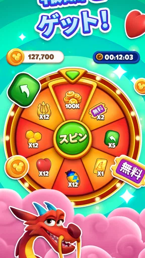 Disney Solitaire ディズニー ソリティア