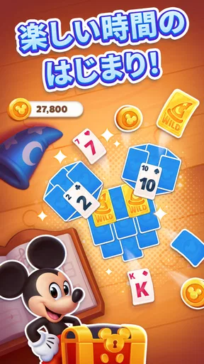 Disney Solitaire ディズニー ソリティア