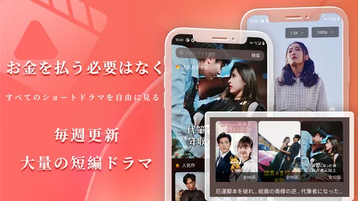 SeeTV