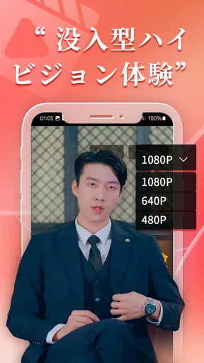 SeeTV