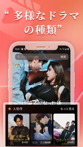 SeeTV