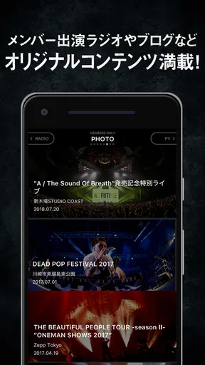 SiM OFFiCiAL APP