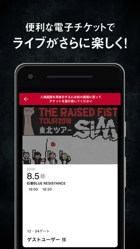 SiM OFFiCiAL APP