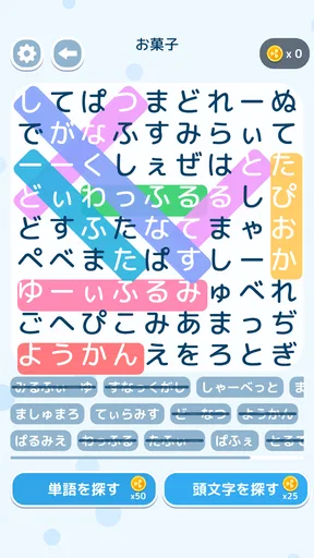 文字探し - 人気 脳トレ パズル ゲーム もじさがし