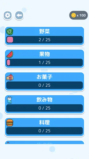 文字探し - 人気 脳トレ パズル ゲーム もじさがし