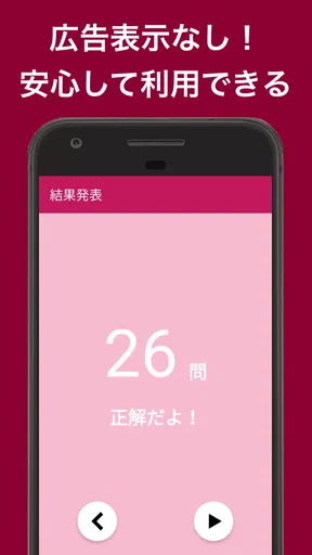 音符を読む練習アプリ:おんぷまなび