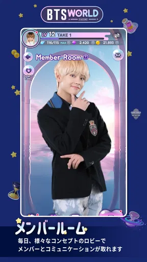 BTS WORLD Season 2