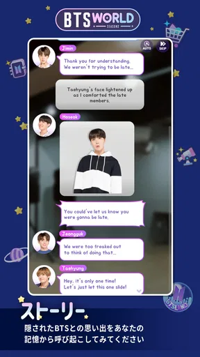 BTS WORLD Season 2