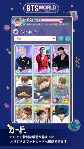 BTS WORLD Season 2