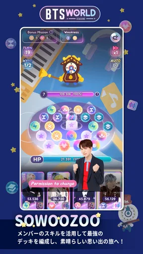 BTS WORLD Season 2