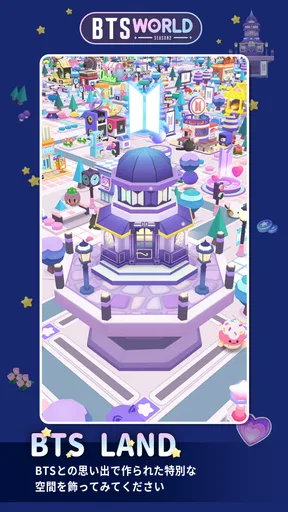 BTS WORLD Season 2