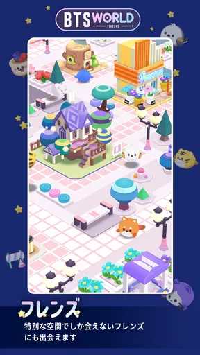 BTS WORLD Season 2