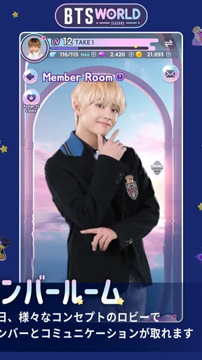 BTS WORLD Season 2