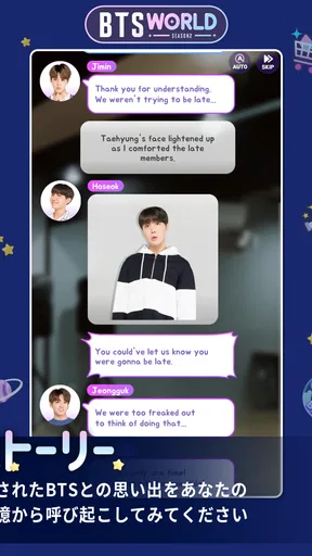 BTS WORLD Season 2