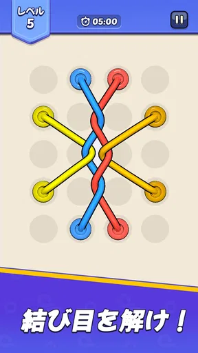 Tangled Rope: Twisted Puzzle