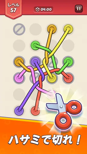 Tangled Rope: Twisted Puzzle