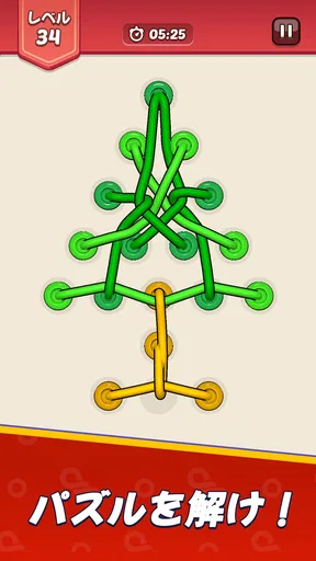 Tangled Rope: Twisted Puzzle