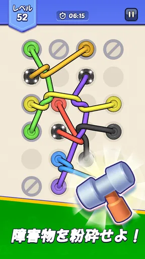 Tangled Rope: Twisted Puzzle