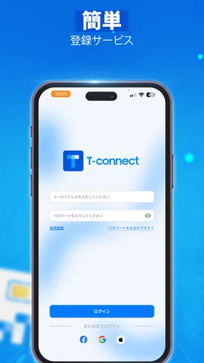 My T-connect