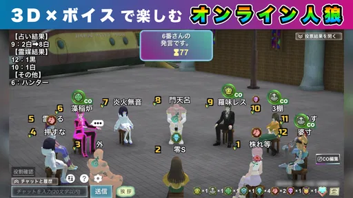 人狼メトロポリス