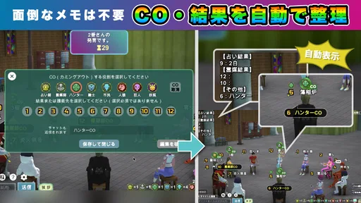 人狼メトロポリス