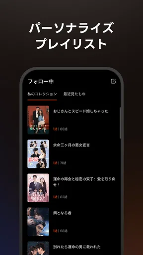 PixelTV - ショートドラマを見つける
