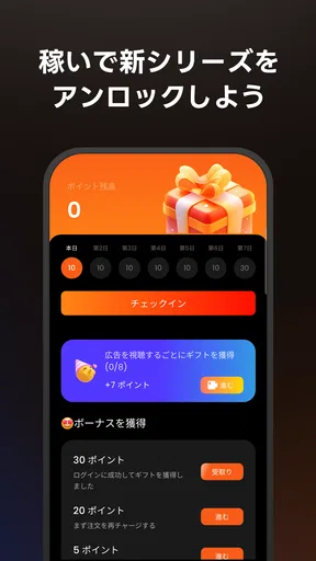 PixelTV - ショートドラマを見つける