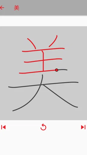 漢字検索