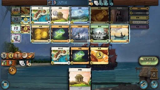 Dominion