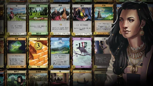 Dominion