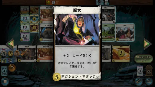 Dominion
