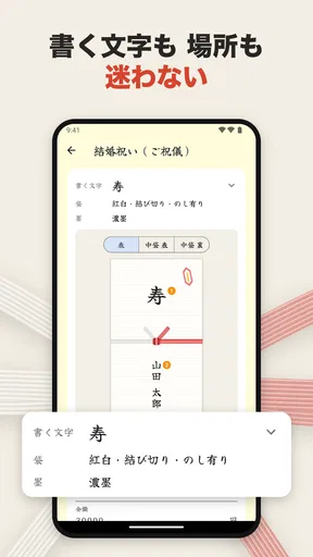 The 清書 - 文字をなぞって綺麗に書ける -