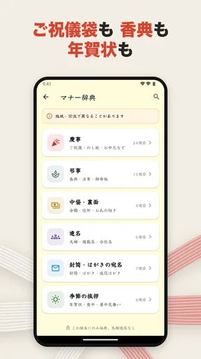 The 清書 - 文字をなぞって綺麗に書ける -