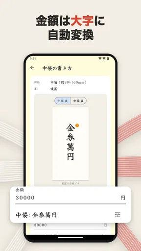 The 清書 - 文字をなぞって綺麗に書ける -