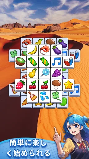タイル パズル - タイルコネクト マッチ3 パズルゲーム