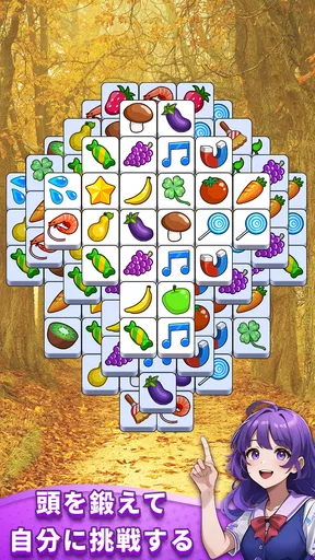 タイル パズル - タイルコネクト マッチ3 パズルゲーム
