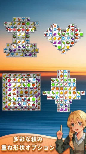 タイル パズル - タイルコネクト マッチ3 パズルゲーム
