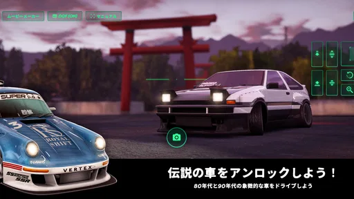 Static Shift Racing